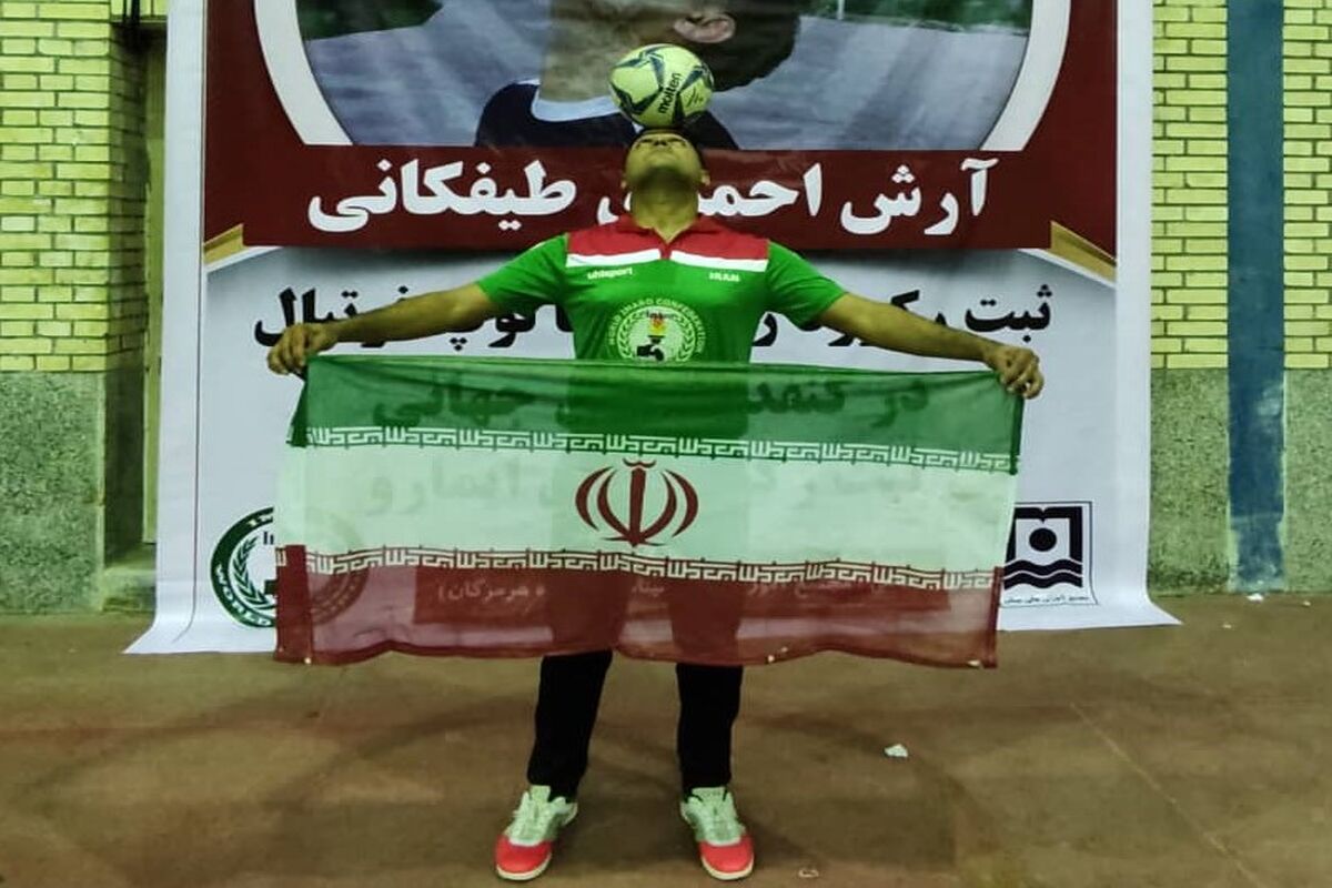 آرش+احمدی+طیفکانی