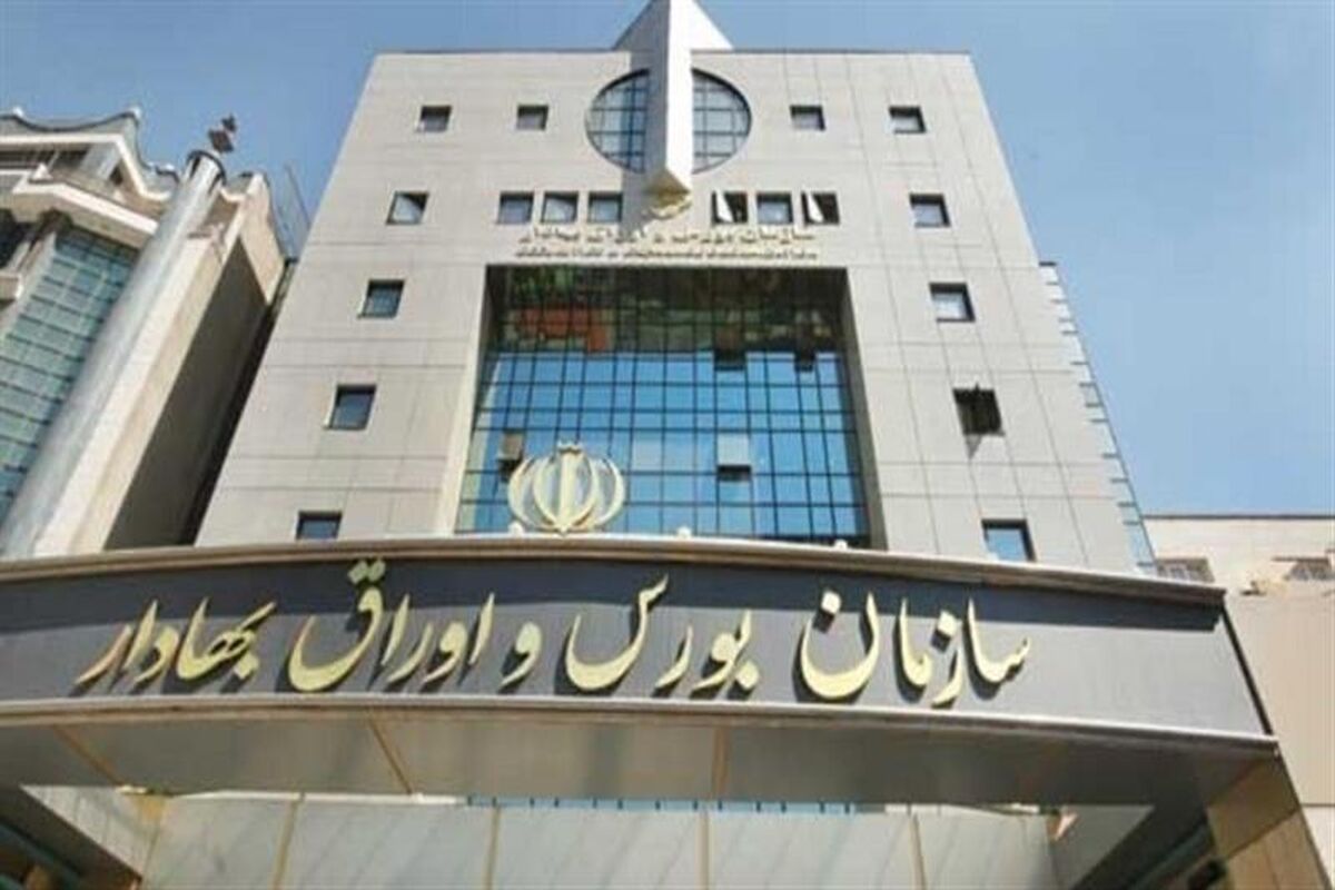 فولاد مبارکه اصفهان