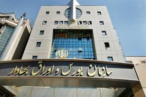 عملکرد فولاد مبارکه زیر ذره‌بین آمار / ثبات فروش داخل و جهش صادراتی