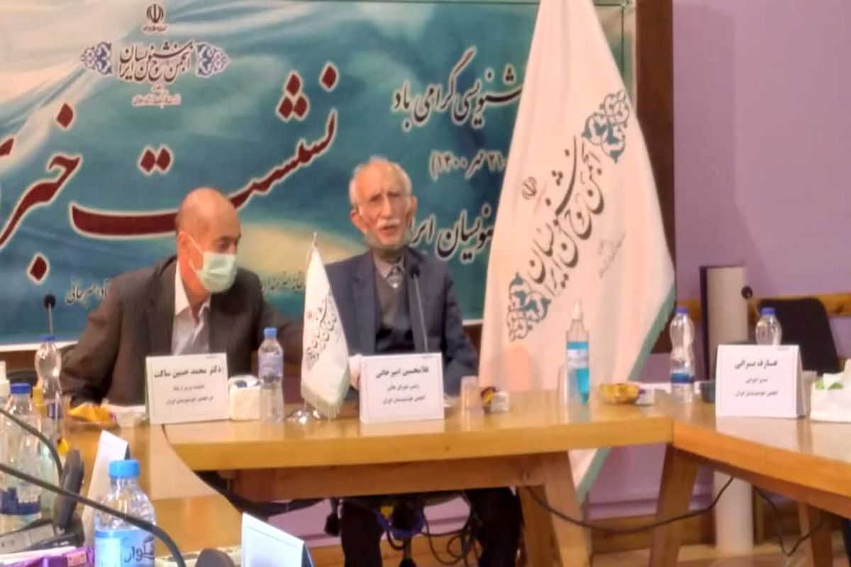 نشست خبری هفته خوشنویسی