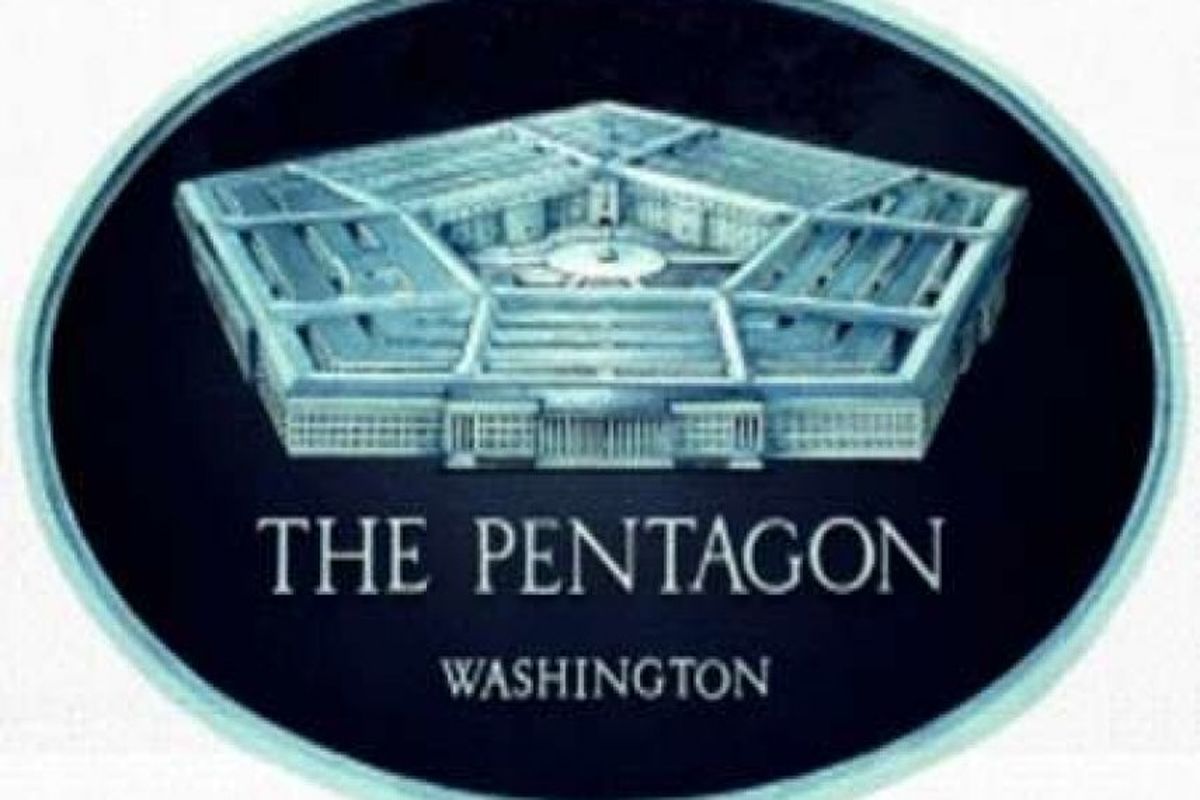 پنتاگون