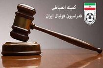 کسر ۴ امتیاز و ۴۰ میلیارد جریمه برای سپاهان خاطی