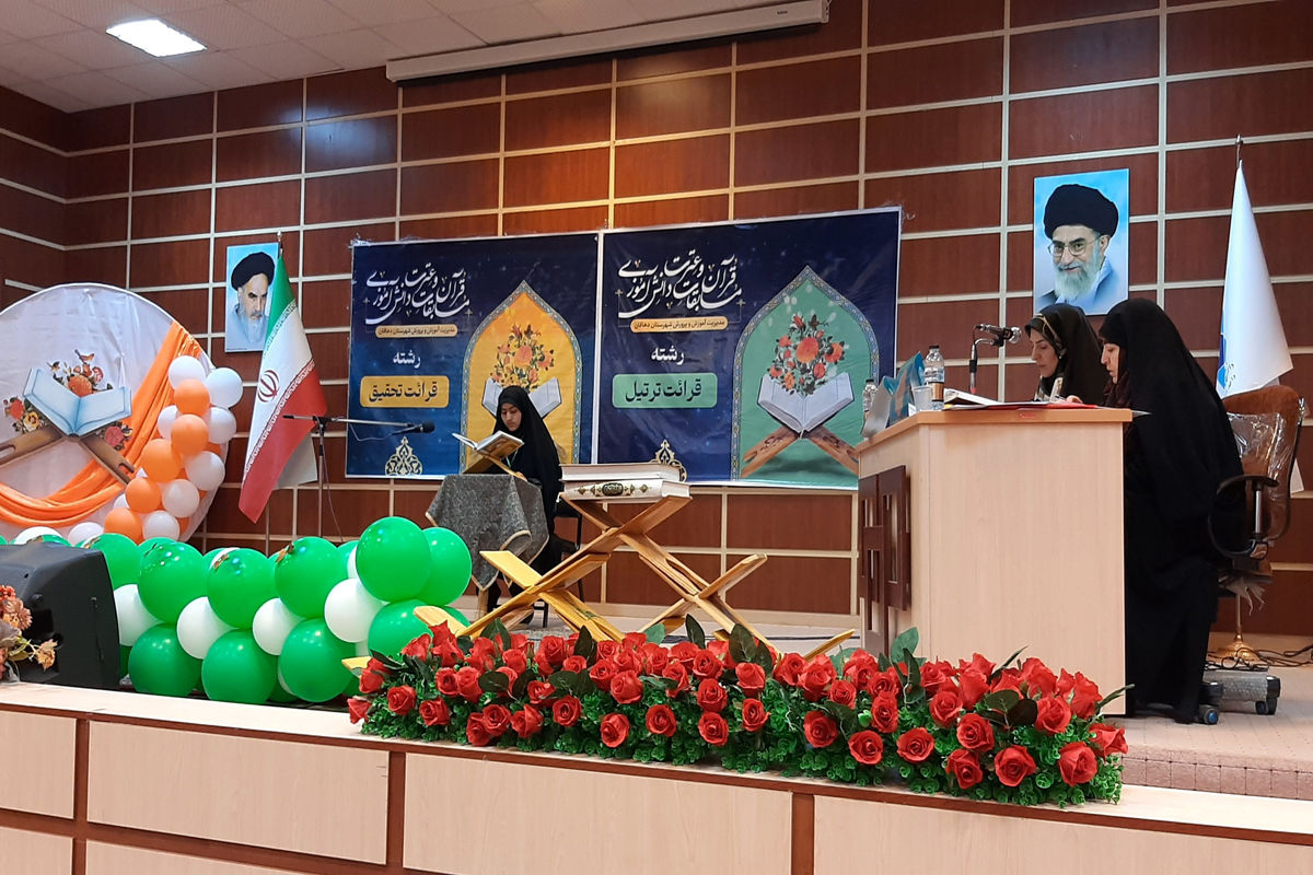 مسابقات قرآن .