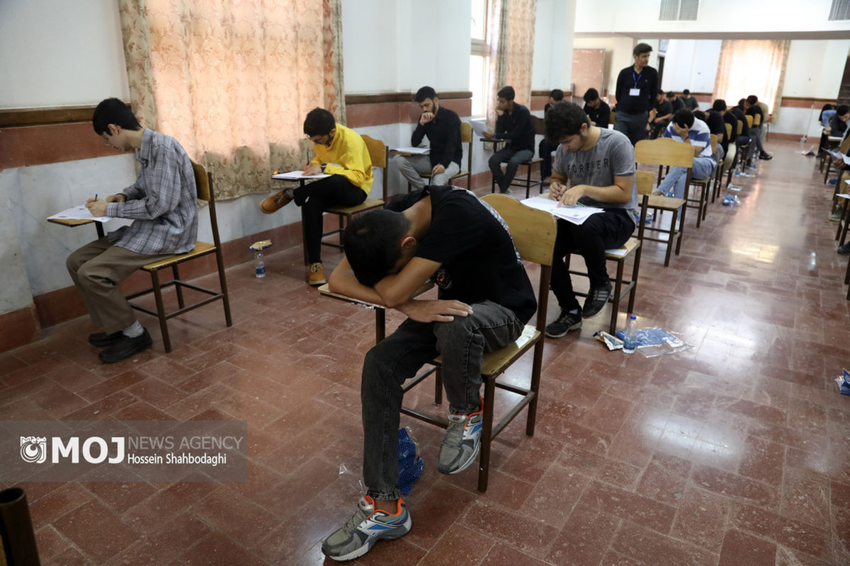 نوبت دوم کنکور سراسری ۱۴۰۳ - مشهد