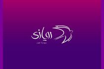 محمد ابوالحسنی ژنرال انیمیشن ایران بود/ «رویازی» رویا پردازانه زیستن را الگوی خودش قرار دهد