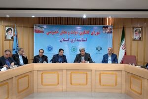 گیلان ایستگاه و پل ارتباطی با جمهوری آذربایجان است/30 هزار تن کالا از طریق خط ریلی به آذربایجان صادر شده است 