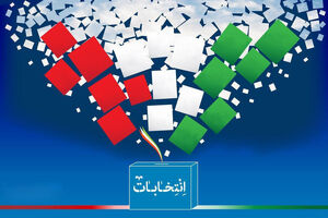 آمادگی مجریان و ناظران برای آزمون بزرگ انتخابات در فارس