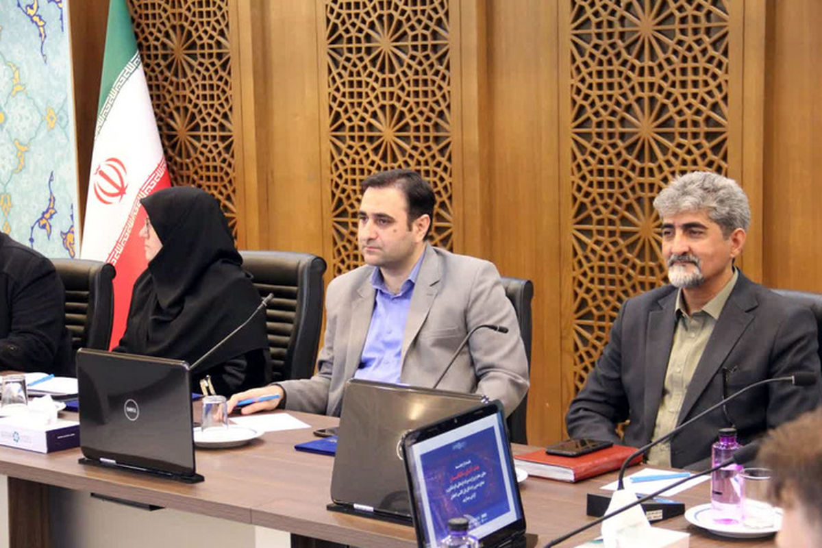 اتاق اصفهان گردشگری