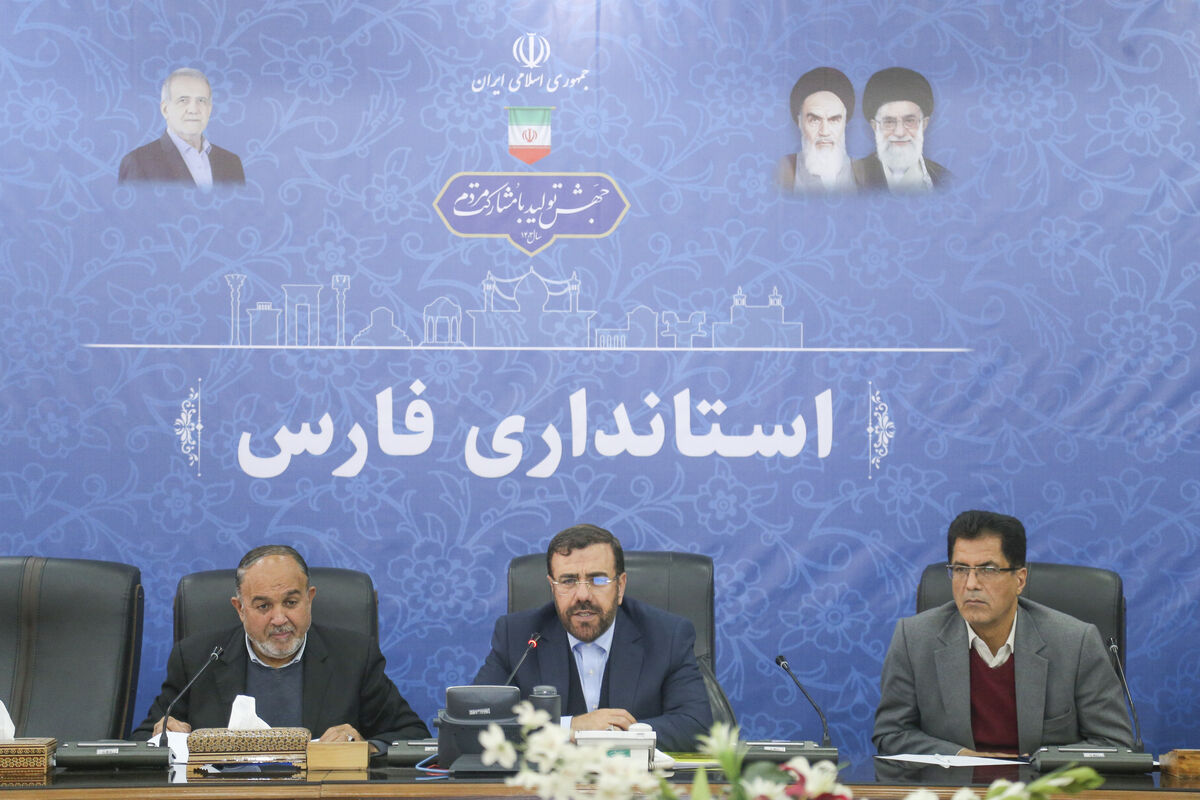 استانداری فارس