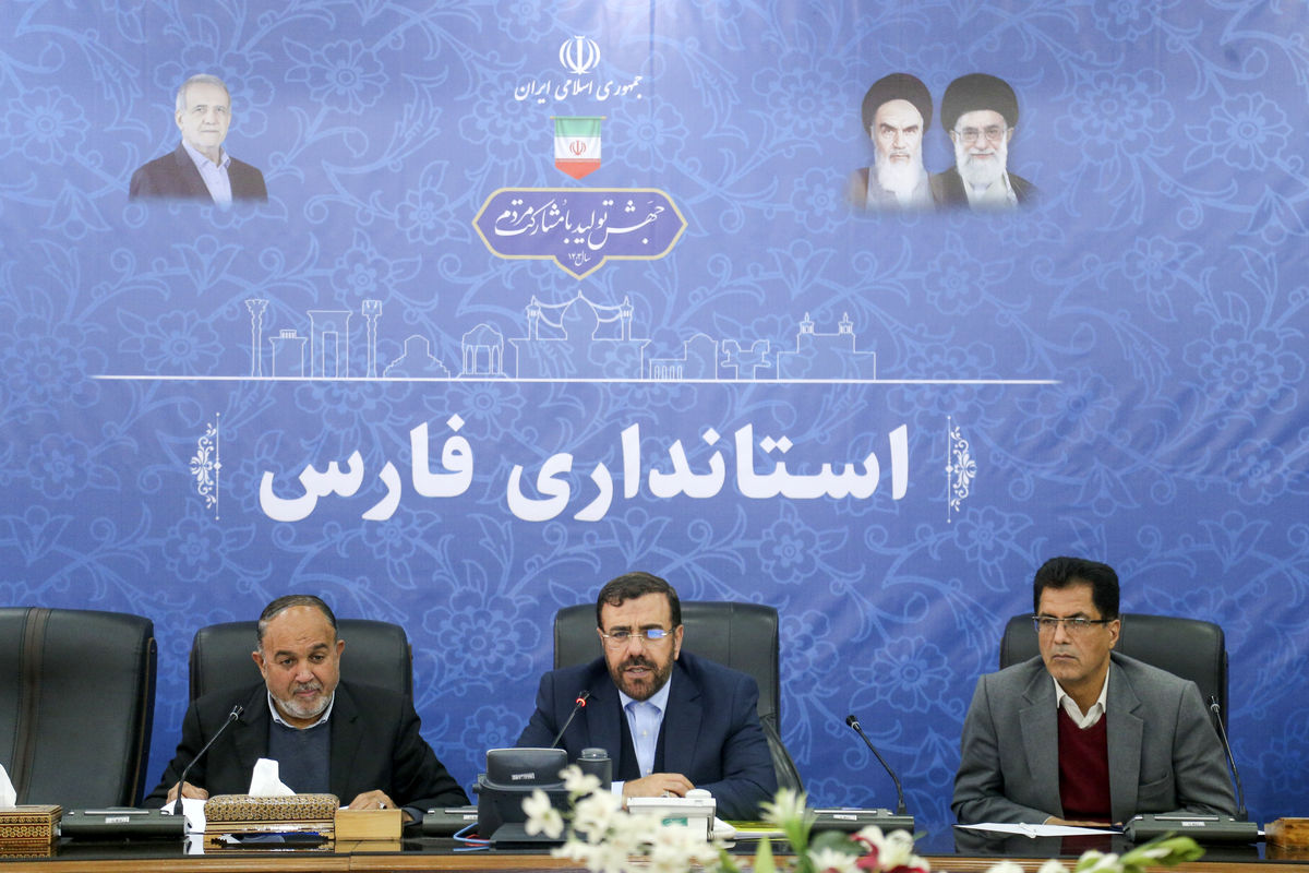 استانداری فارس