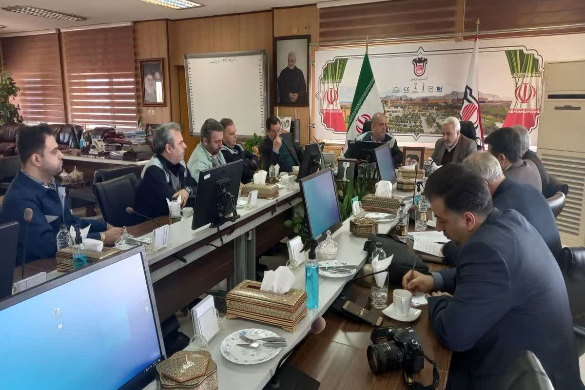 ذوب آهن اصفهان