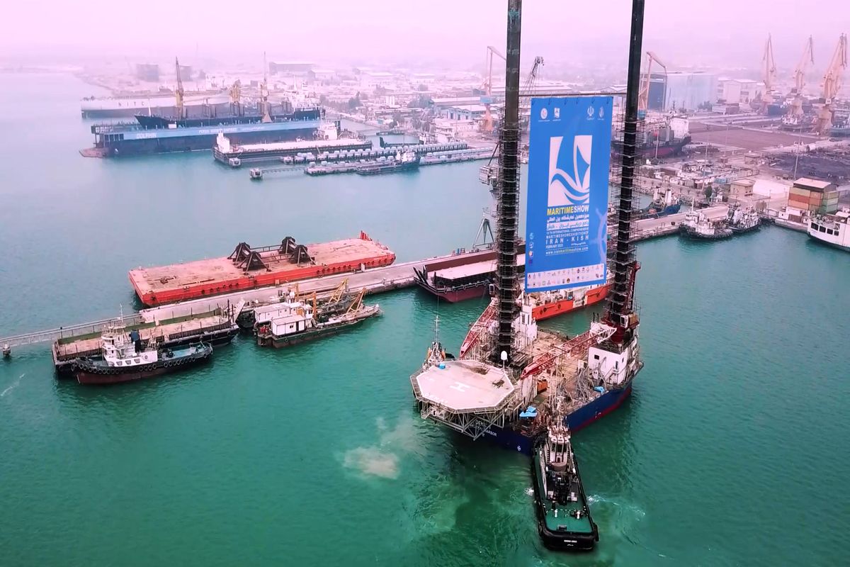 نمایشگاه جامع دریایی