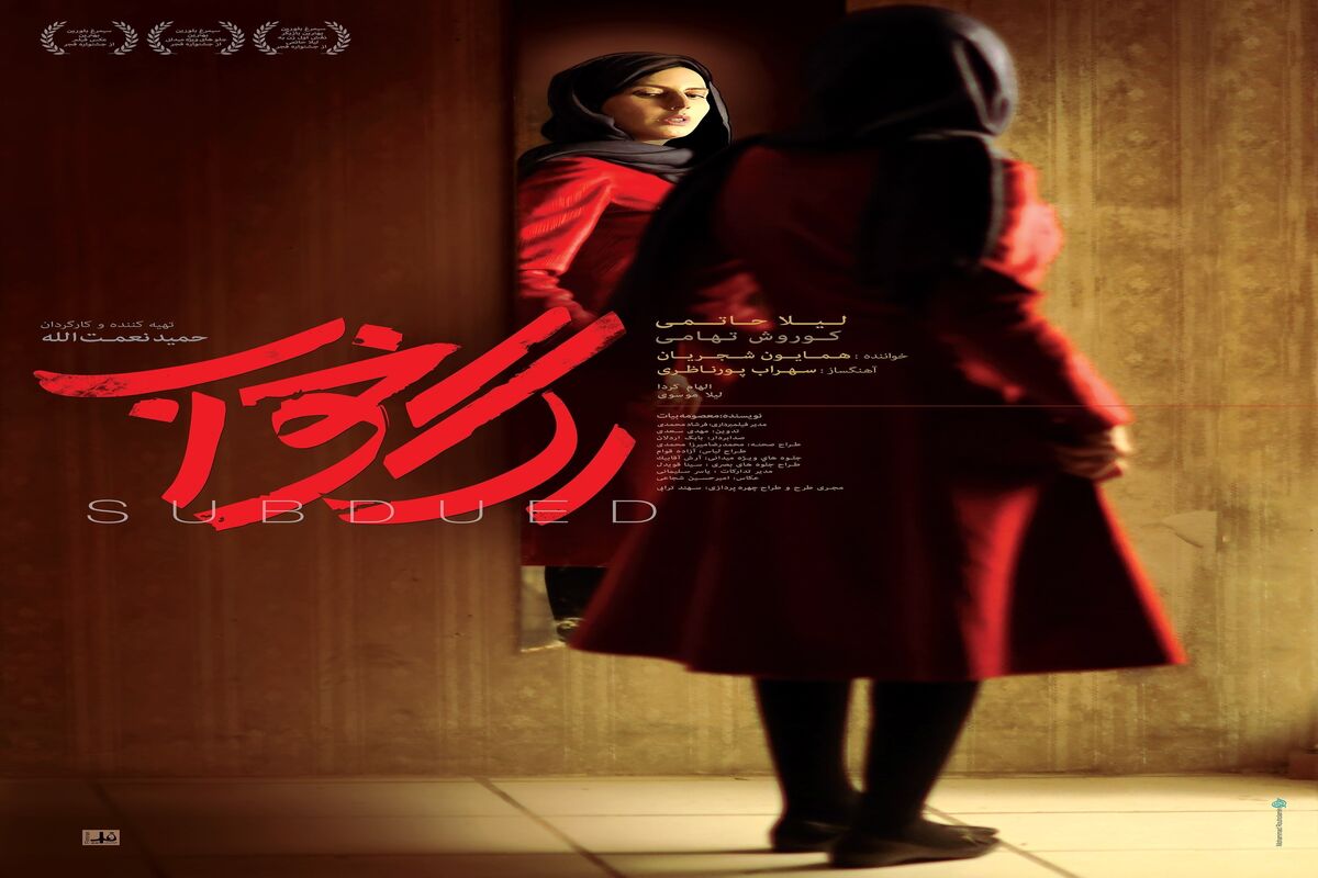 اصفهان- فیلم