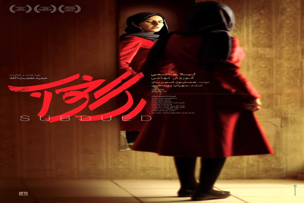 اصفهان- فیلم