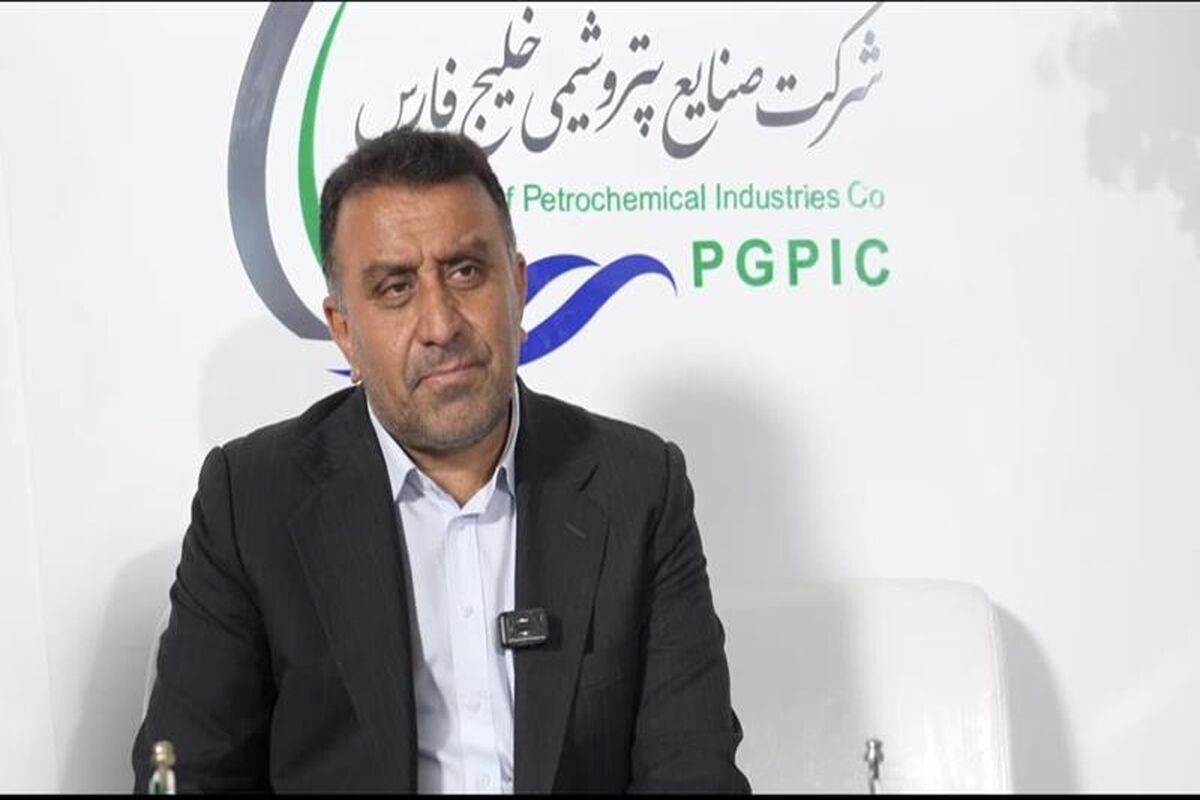 پتروشیمی خلیج فارس