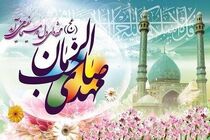 آذین بندی 40 امامزاده شاخص در استان اصفهان