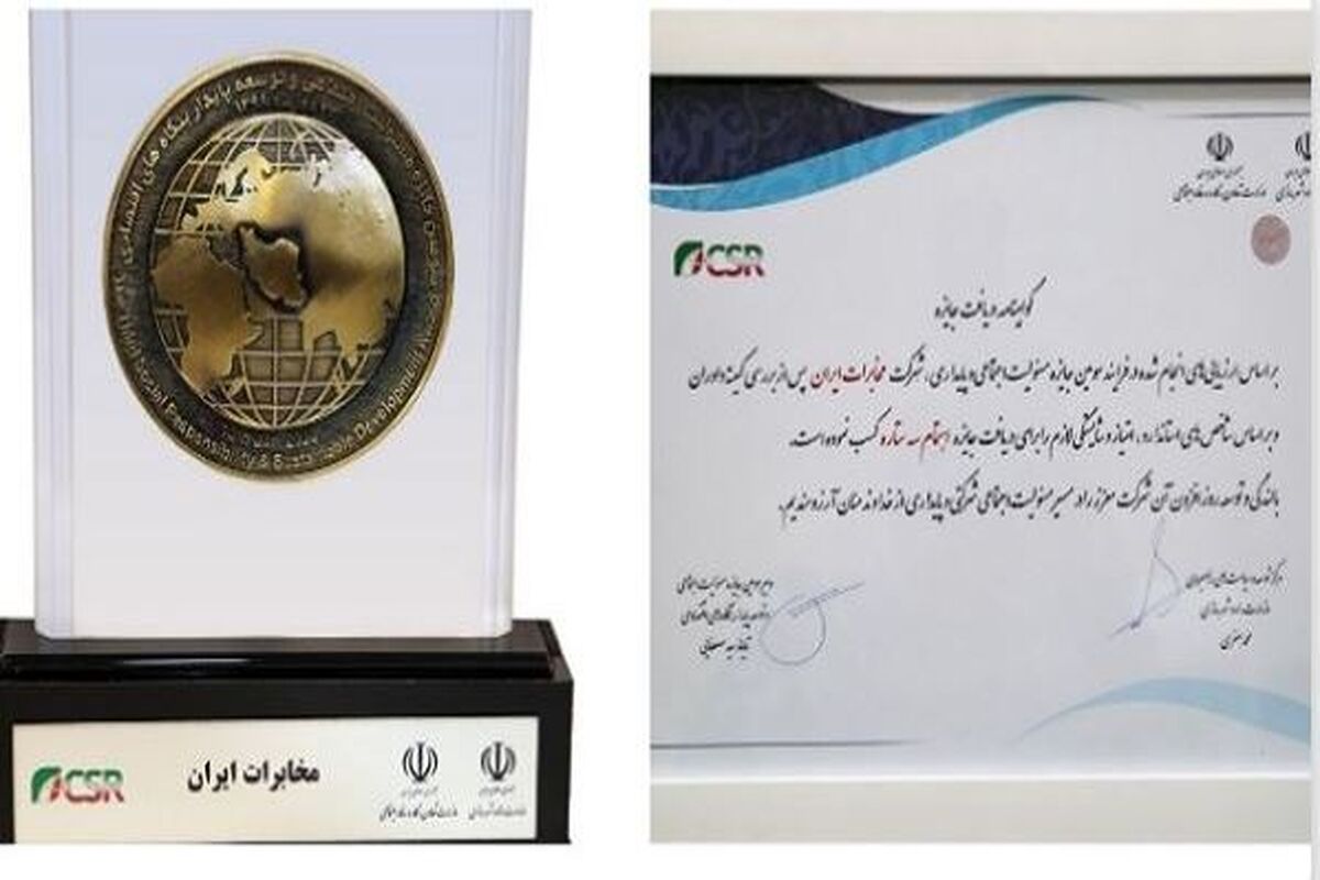 جایزه
