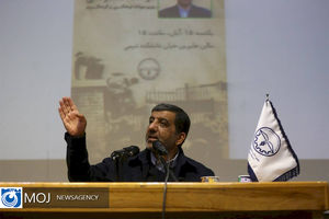 انتقال فرهنگ غنی ایرانی اسلامی در گروه هویت بخشی به اصالت بومی است