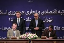 امضای تفاهم نامه همکاری شرکت ملی صنایع پتروشیمی و اتحادیه صنایع شیمیایی روسیه