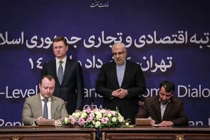 امضای تفاهم نامه همکاری شرکت ملی صنایع پتروشیمی و اتحادیه صنایع شیمیایی روسیه
