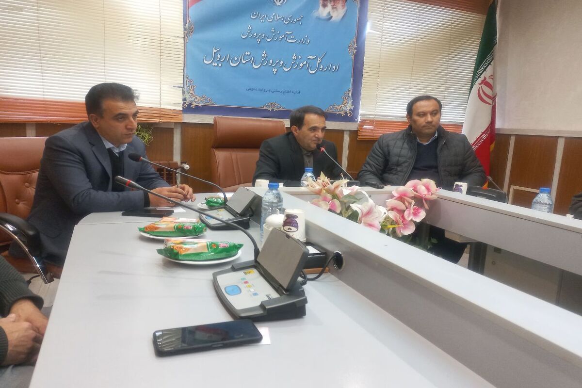 مدیر کل آموزش و پرورش استان اردبیل