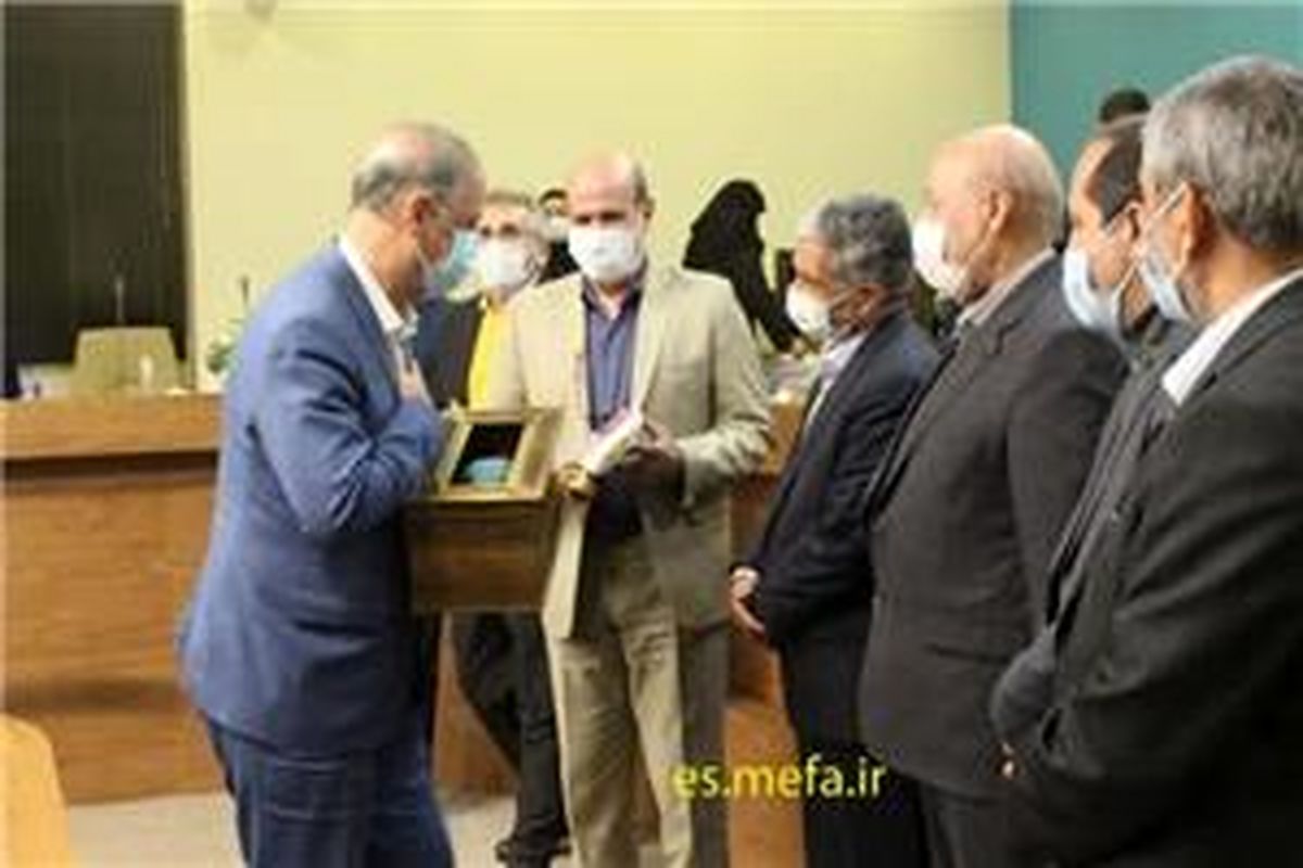 اداره مالیات اصفهان