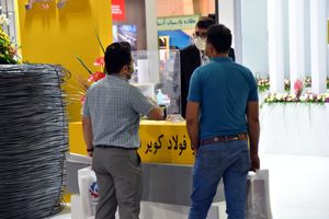 برگزاری سیزدهمین نمایشگاه صنعت فولاد در اصفهان