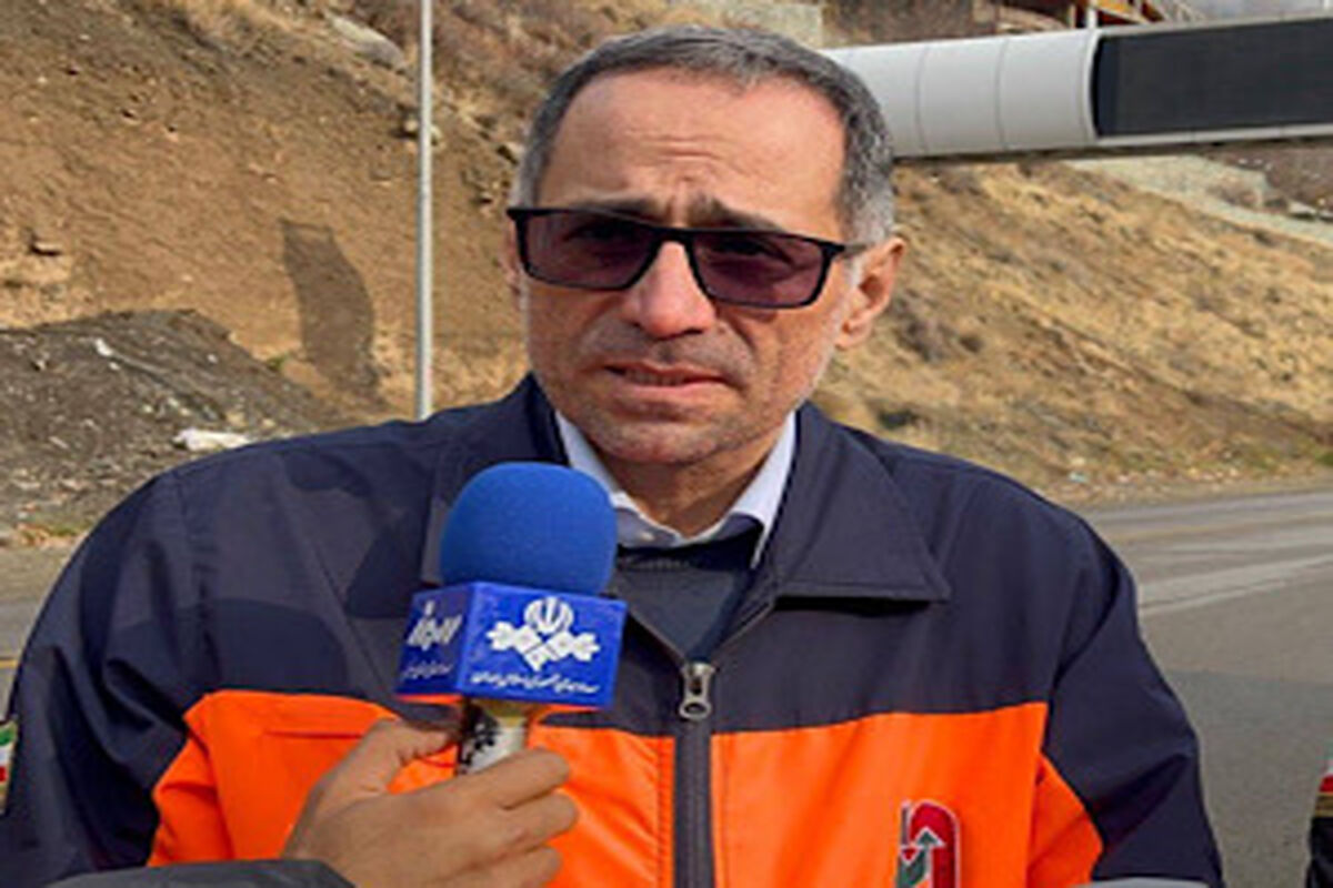 راهداری