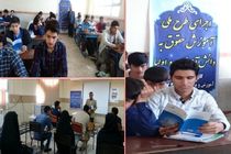 مازندران قطب‌ اردوهای ملی دانش آموزی است