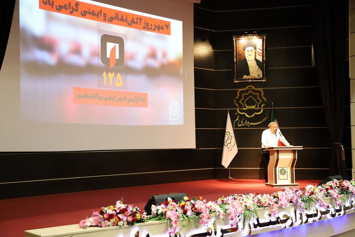 حمید کریمی