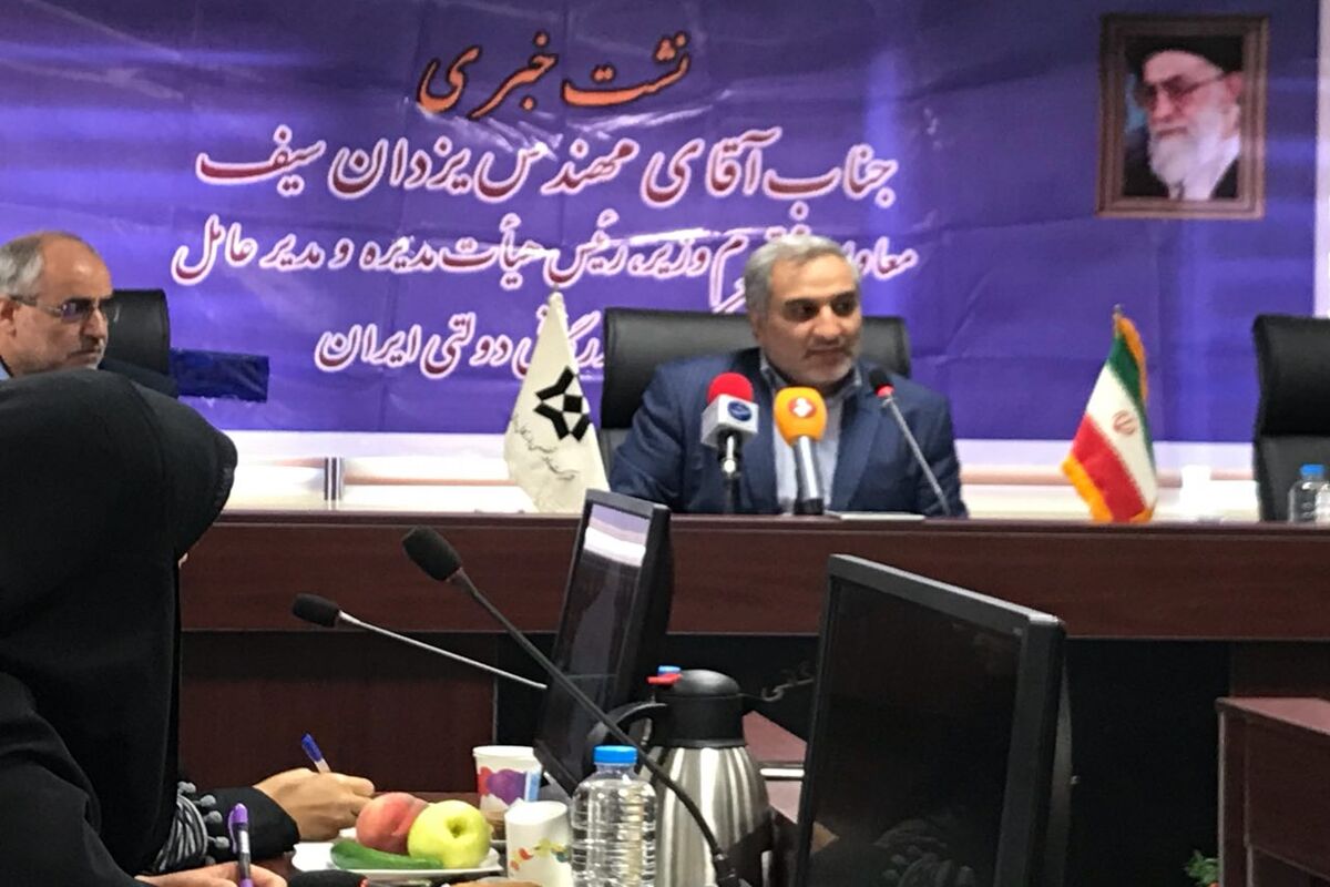 یزدان سیف