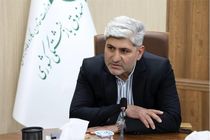  ثبت‌نام تورهای سیاحتی و زیارتی اقساطی ویژه بازنشستگان کشوری آغاز شد