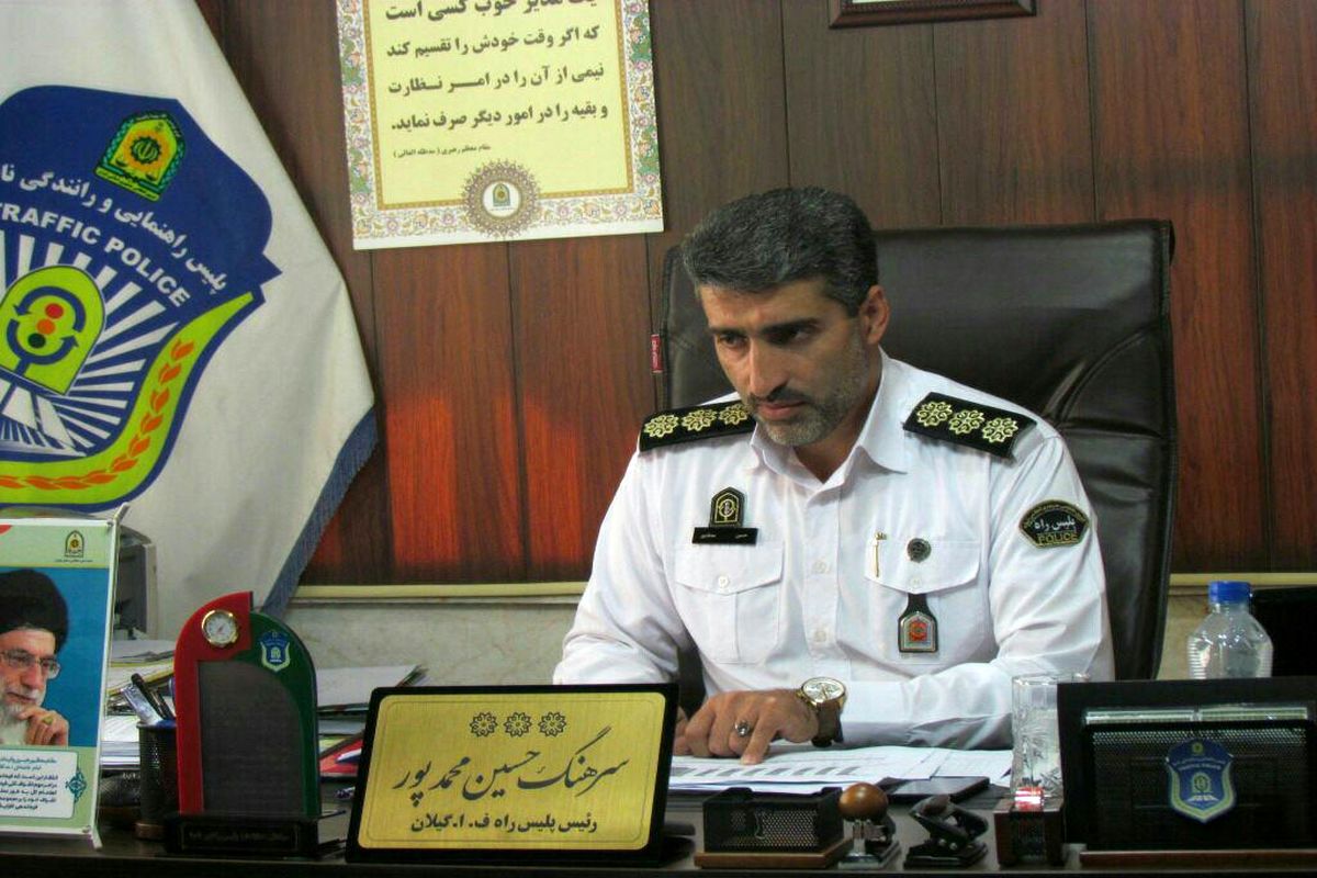 سرهنگ محمد پور