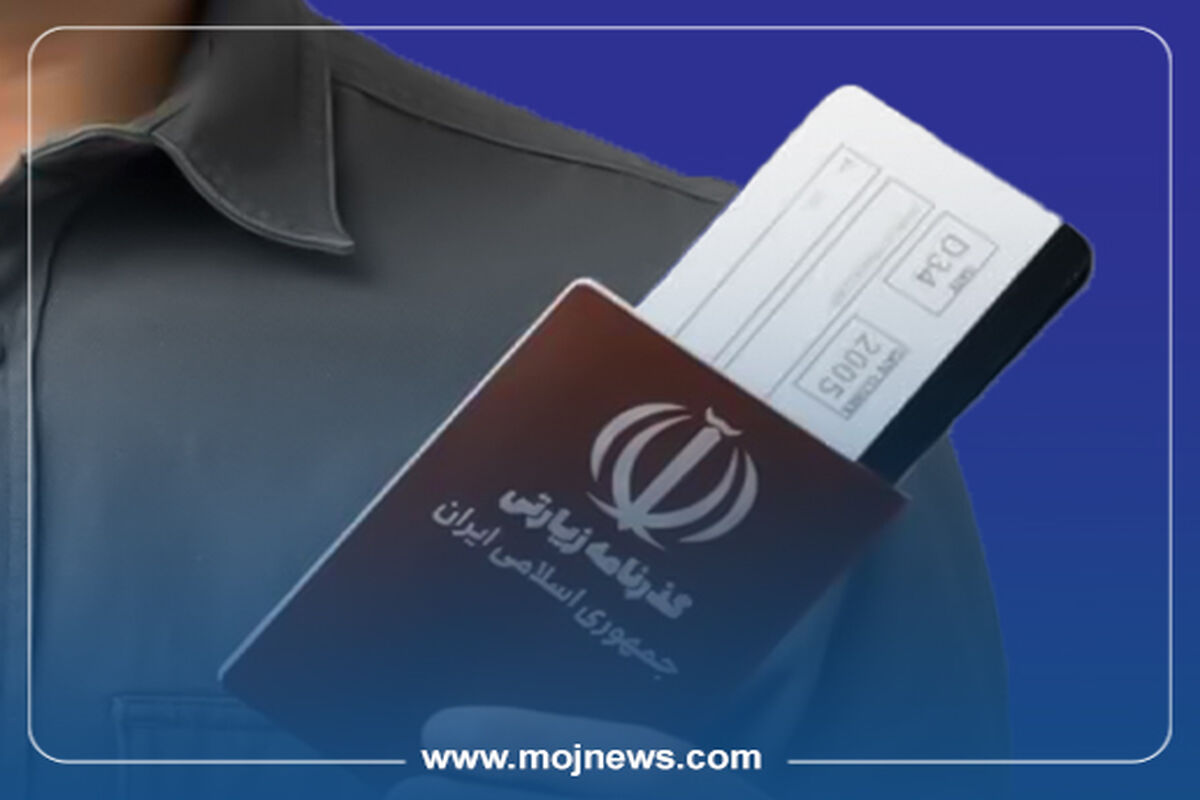 کاور گذرنامه