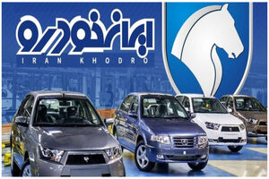 وضعیت بازار خودرو دوشنبه ۱۳ شهریورماه / ریزش قیمت کوییک، ۲۰۷ و سمند