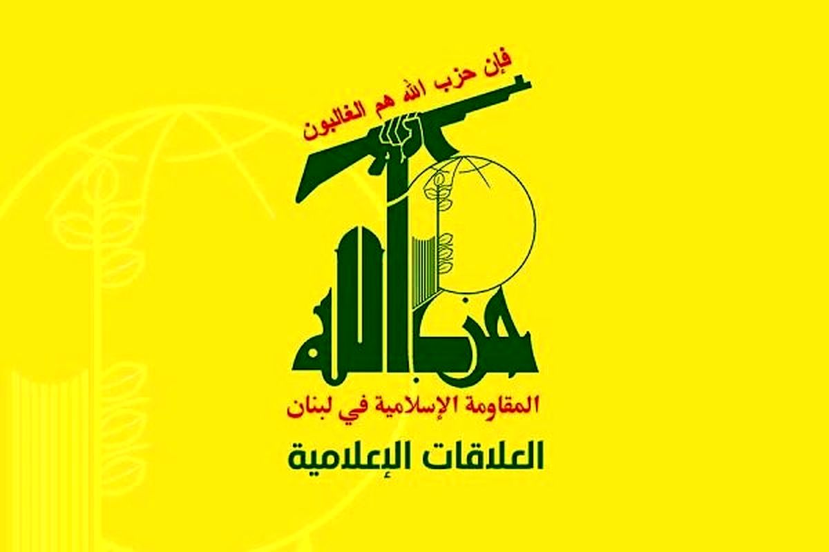 حزب الله لبنان