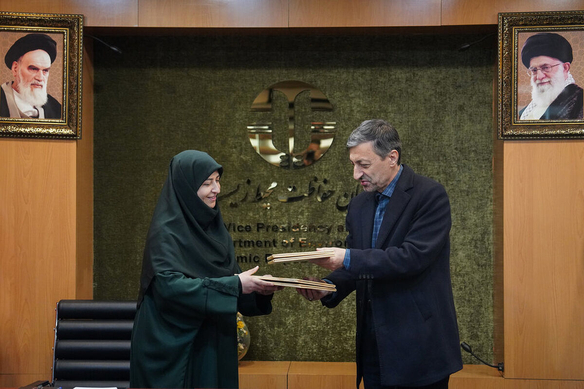 ستاد اجرایی فرمان امام