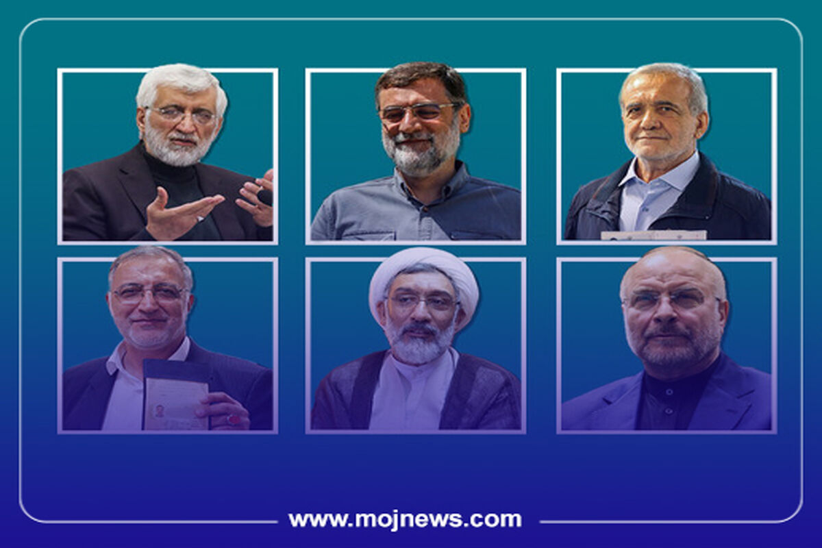 کاور نظرسنجی موج