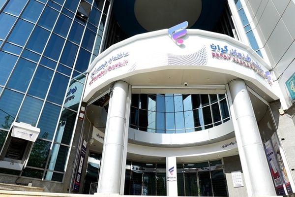 فهرست شعب کشیک بانک رفاه کارگران در استان تهران در روز پنجشنبه 11 دی ماه اعلام شد