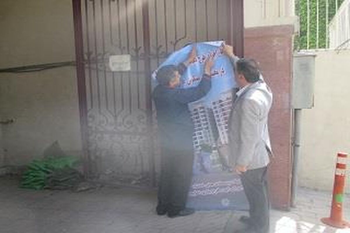 پوستر