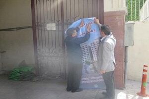 انعقاد تفاهم نامه در مجتمع های مسکونی 20 واحد به بالا
