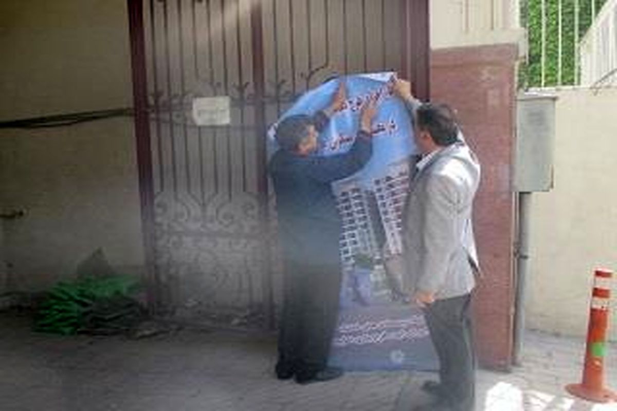 پوستر
