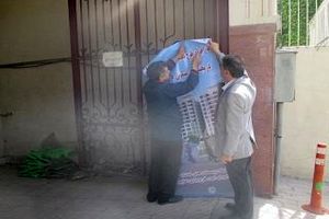 انعقاد تفاهم نامه در مجتمع های مسکونی 20 واحد به بالا