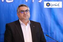 بازدید رئیس هیأت‌مدیره بانک سینا از برخی شعب کشیک و گفتگو با کارکنان