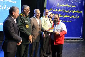 مدیرعامل جمعیت هلال‌احمر هرمزگان برگزیده جشنواره شهید رجایی شد