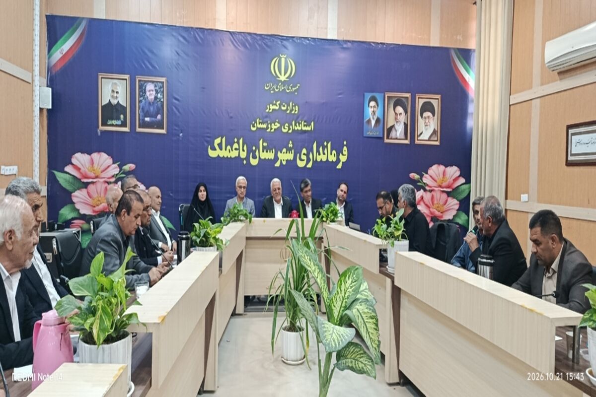جلسه باغملک