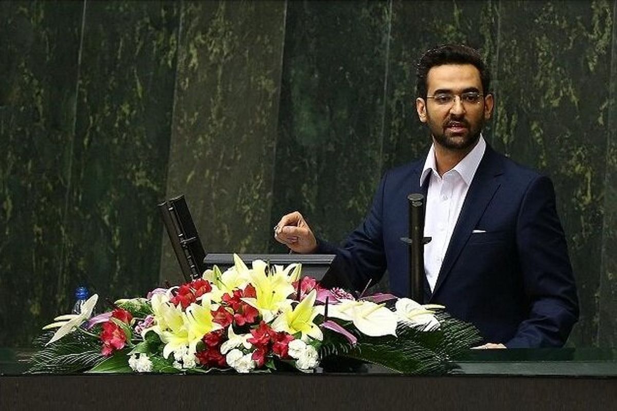 آذری جهرمی
