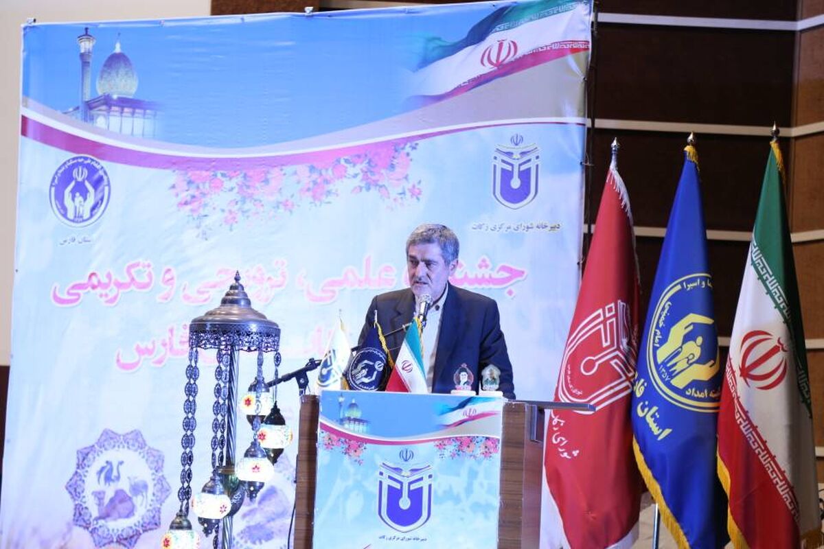 جشنواره کشوری زکات