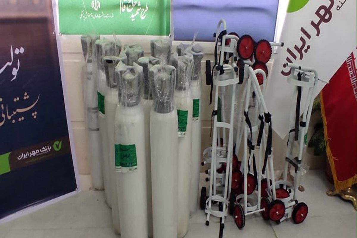 اهدای تجهیزات پزشکی