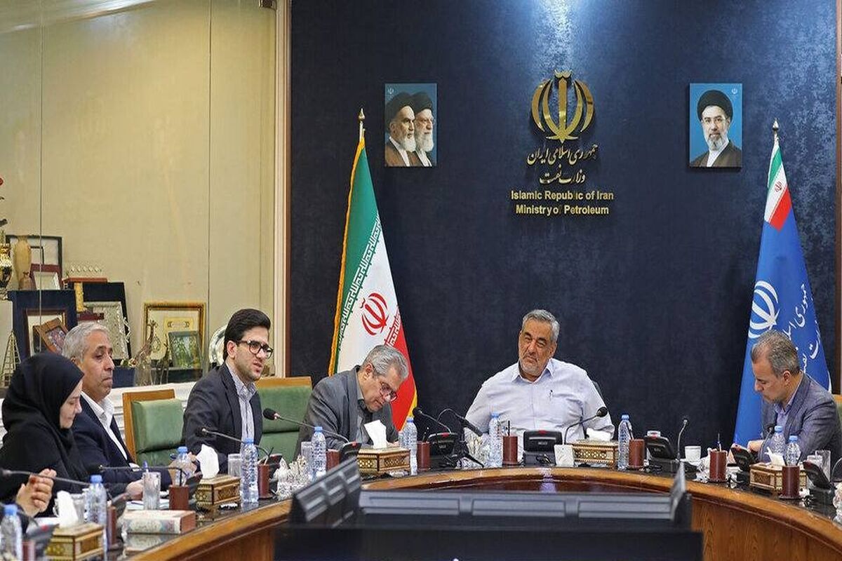 وزارت نفت